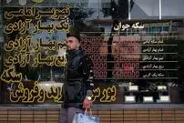 قیمت طلا، سکه و دلار امروز پنجشنبه ۲۱ خرداد ۱۴۰۵