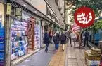 عکس| سفر به ایران قدیم؛ یک مغازۀ «تنباکوفروشی» در تهران در دوران قاجار