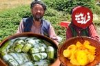 ببینید؛ غذای روستایی در افغانستان؛ پخت خوراک کدو سبز و سیب زمینی