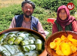 ببینید؛ غذای روستایی در افغانستان؛ پخت خوراک کدو سبز و سیب زمینی
