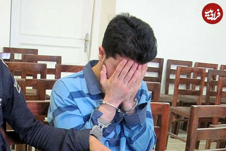 اعترافات عجیب مردی برای کشتن همسرش