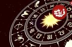 فال ابجد امروز شنبه 10 خرداد ماه 1404