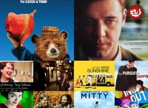 تصاویر| تماشای کدام فیلم‌ها استرس را کاهش می‌دهد؟