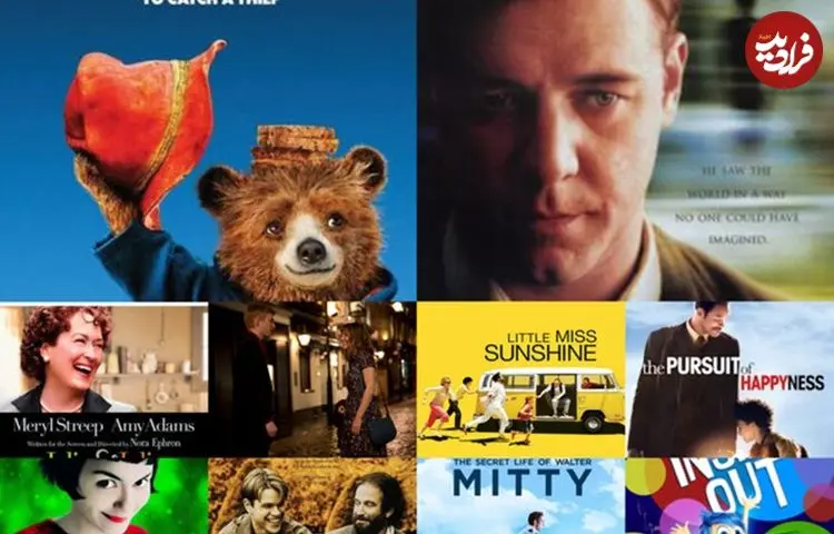 تصاویر| تماشای کدام فیلم‌ها استرس را کاهش می‌دهد؟