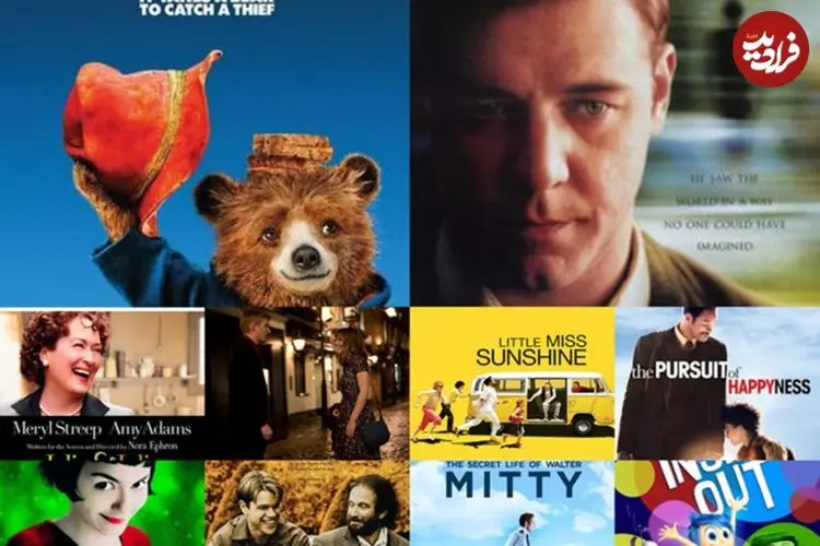 تصاویر| تماشای کدام فیلم‌ها استرس را کاهش می‌دهد؟