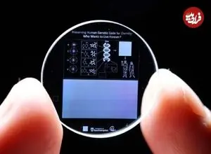 این شیشه عجیب، اطلاعات را تا ۱۳٫۸ میلیارد سال ذخیره می‌کند!