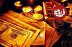 جدول؛ قیمت روز طلا و دلار