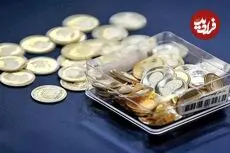قیمت سکه امامی و سکه بهار آزادی امروز چهارشنبه 14 مرداد 1405