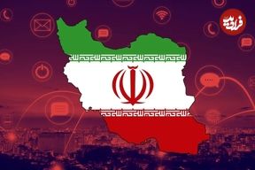 زمان رفع محدودیت‌های اینترنت بین‌الملل بعد از آتش‌بس میان ایران و رژیم صهیونیستی