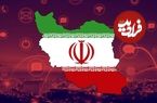 زمان رفع محدودیت‌های اینترنت بین‌الملل بعد از آتش‌بس میان ایران و رژیم صهیونیستی