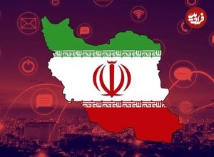 زمان رفع محدودیت‌های اینترنت بین‌الملل بعد از آتش‌بس میان ایران و رژیم صهیونیستی