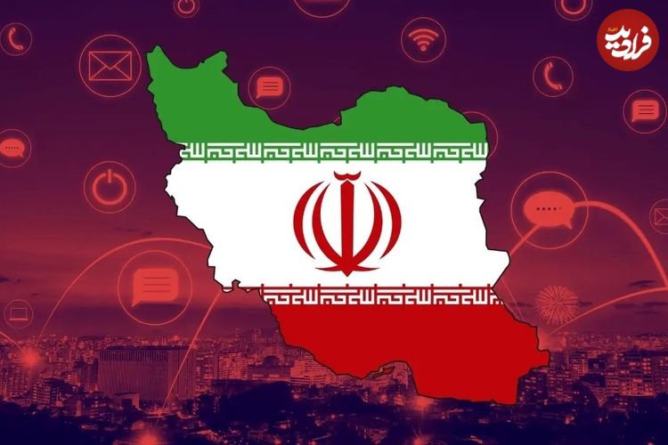 زمان رفع محدودیت‌های اینترنت بین‌الملل بعد از آتش‌بس میان ایران و رژیم صهیونیستی