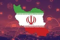 زمان رفع محدودیت‌های اینترنت بین‌الملل بعد از آتش‌بس میان ایران و رژیم صهیونیستی