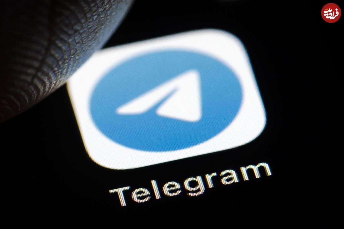 تلگرام کاربرانش را غافل‌گیر کرد