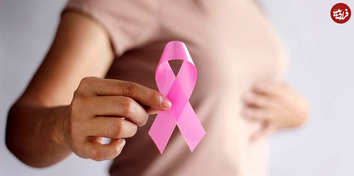 شناسایی خطرناک‌ترین عامل سرطان سینه