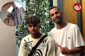 پدر لامینه یامال عاشق شد؛ نامزد مونیر نصراوی تنها ۵ سال از ستاره بارسلونا بزرگتر است!