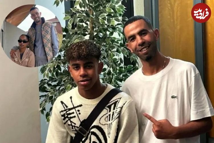 پدر لامینه یامال عاشق شد؛ نامزد مونیر نصراوی تنها ۵ سال از ستاره بارسلونا بزرگتر است!