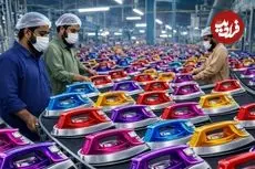 ببینید| مراحل صفر تا صد تولید اتو بخار در کارگاهی در پاکستان