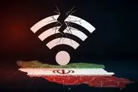 بازگشایی «اینترنت بین‌الملل» متوقف شد؟