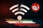 بازگشایی «اینترنت بین‌الملل» متوقف شد؟