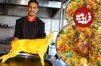 ببینید؛ غذای خیابانی در هند؛ پخت بره شکم پر به سبک عربی در حیدر آباد 