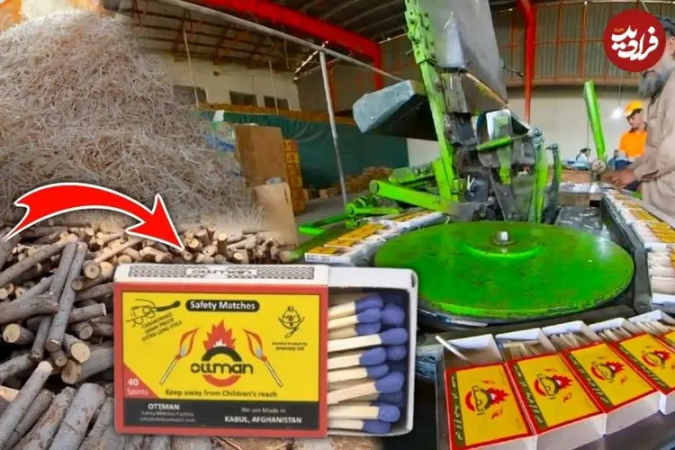 ببینید| مراحل دیدنی تولید انبوه کبریت در کارخانه ای در پاکستان