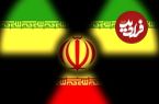 آیا ایران باید سلاح هسته ای بسازد؟
