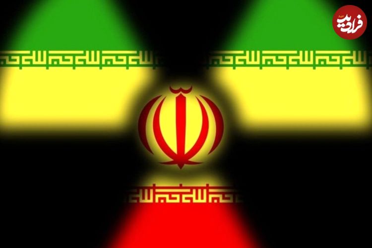 آیا ایران باید سلاح هسته ای بسازد؟