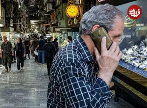 قیمت طلا و سکه امروز دوشنبه ۱۴ اردیبهشت ۱۴۰۵