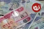 قیمت درهم امارات امروز پنجشنبه 10 اردیبهشت 1405