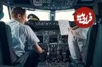 اگر خلبان در حین پرواز بمیرد، چه اتفاقی می‌افتد؟