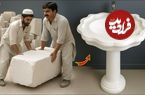 ببینید؛ مراحل دیدنی تبدیل سنگ خام معدنی به روشویی توسط سنگ تراش ماهر پاکستانی