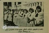 سفر به تهران قدیم؛ عکس‌های دیدنی از اولین بیمارستان زنان در ایران!