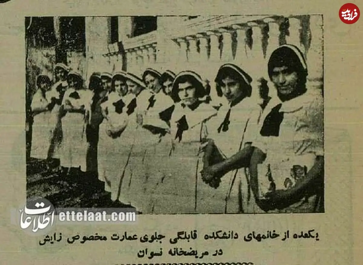 سفر به تهران قدیم؛ عکس‌های دیدنی از اولین بیمارستان زنان در ایران!