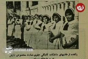 سفر به تهران قدیم؛ عکس‌های دیدنی از اولین بیمارستان زنان در ایران!