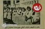 سفر به تهران قدیم؛ عکس‌های دیدنی از اولین بیمارستان زنان در ایران!