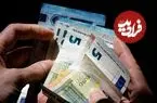 قیمت یورو امروز چهارشنبه 23 اردیبهشت 1405