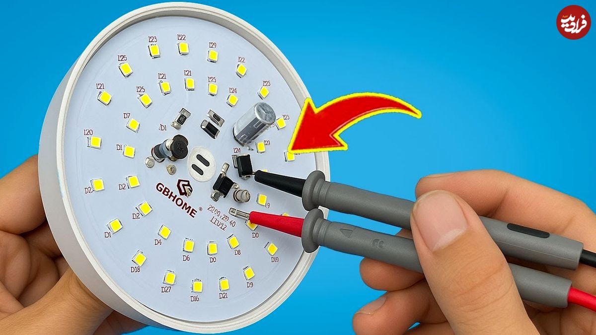 ببینید؛ روشی ساده برای تعمیر لامپ LED معیوب به سادگی در منزل