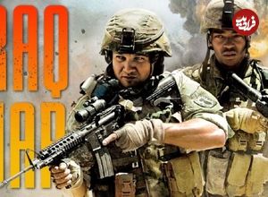 تصاویر؛ ۱۰ فیلم جنگی دیدنی و جذاب در مورد جنگ عراق؛ از The Messenger تا Megan Leavey
