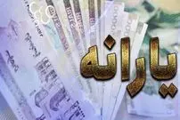 دو واریزی ویژه برای یارانه‌بگیران در بهمن‌ماه/ جزییات واریزی دولت اعلام شد