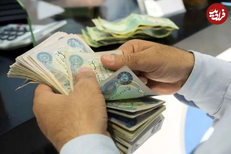 قیمت دینار عراق امروز یکشنبه ۵ مرداد؛ ارز اربعین چقدر است؟