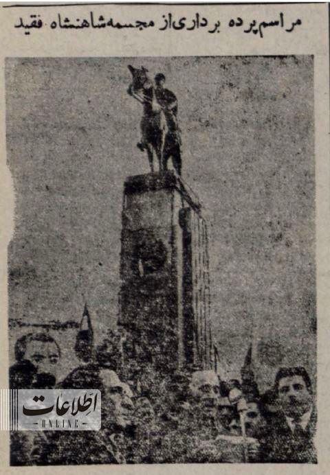 (عکس) ماجرای نصب مجسمه رضاشاه در میدان راه آهن 