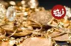 قیمت طلا 18 عیار و طلا 24 عیار امروز چهارشنبه 14 مرداد 1405