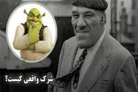 ببینید؛ شرک واقعی کیست؟ داستان فرشته فرانسوی که دنیا او را هیولا می‌دید