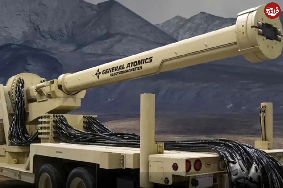 عکس| توپ ریلی نسل جدید جنرال اتمیکس برای ساقط کردن موشک‌ها در آسمان