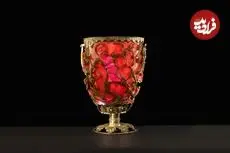 جام 1600 سالۀ رومی که در ساخت آن از «نانوفناوری» استفاده شده است