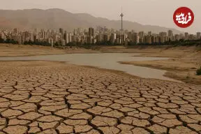 تهران به سقف ظرفیت آبی رسید