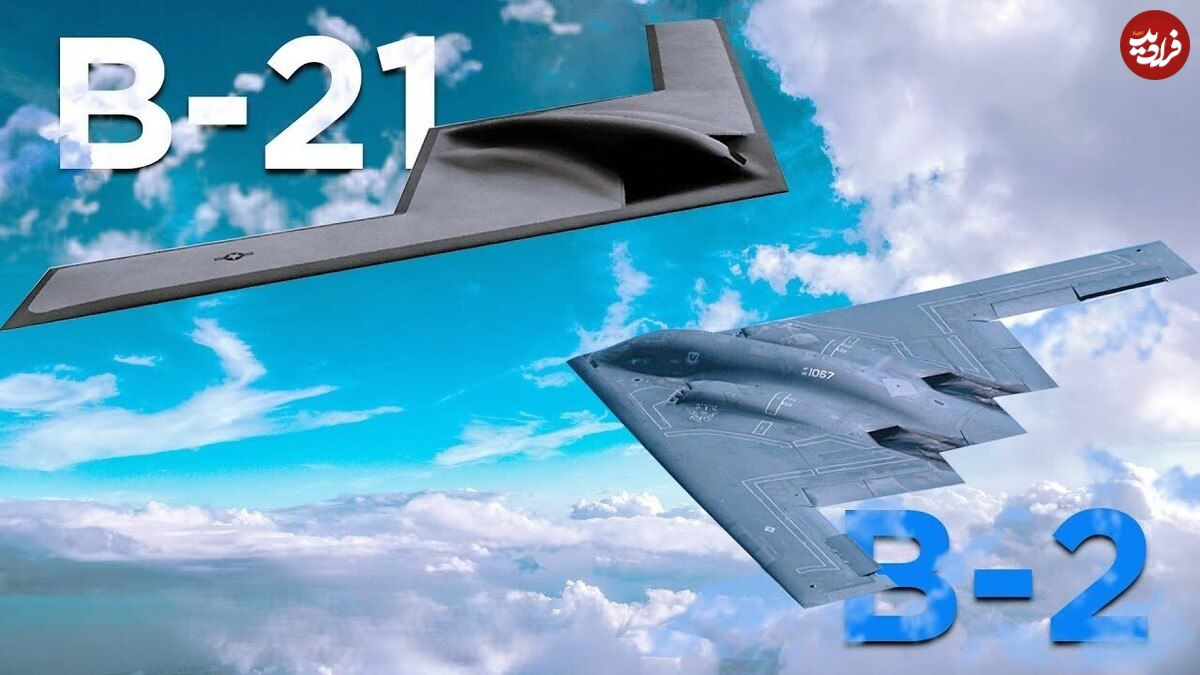 تصاویر؛ رادارگریزی در سطح بعدی؛ بمب افکن «بی-21 ریدر» در برابر «بی-2 اسپیریت»