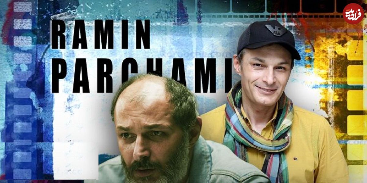 بازگشت رامین پرچمی با قسمت هشتم سریال «محکوم» به عرصه بازیگری پس از سالها دوری؛ استارت خوب رامین