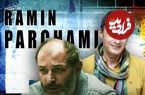 بازگشت رامین پرچمی با قسمت هشتم سریال «محکوم» به عرصه بازیگری پس از سالها دوری؛ استارت خوب رامین